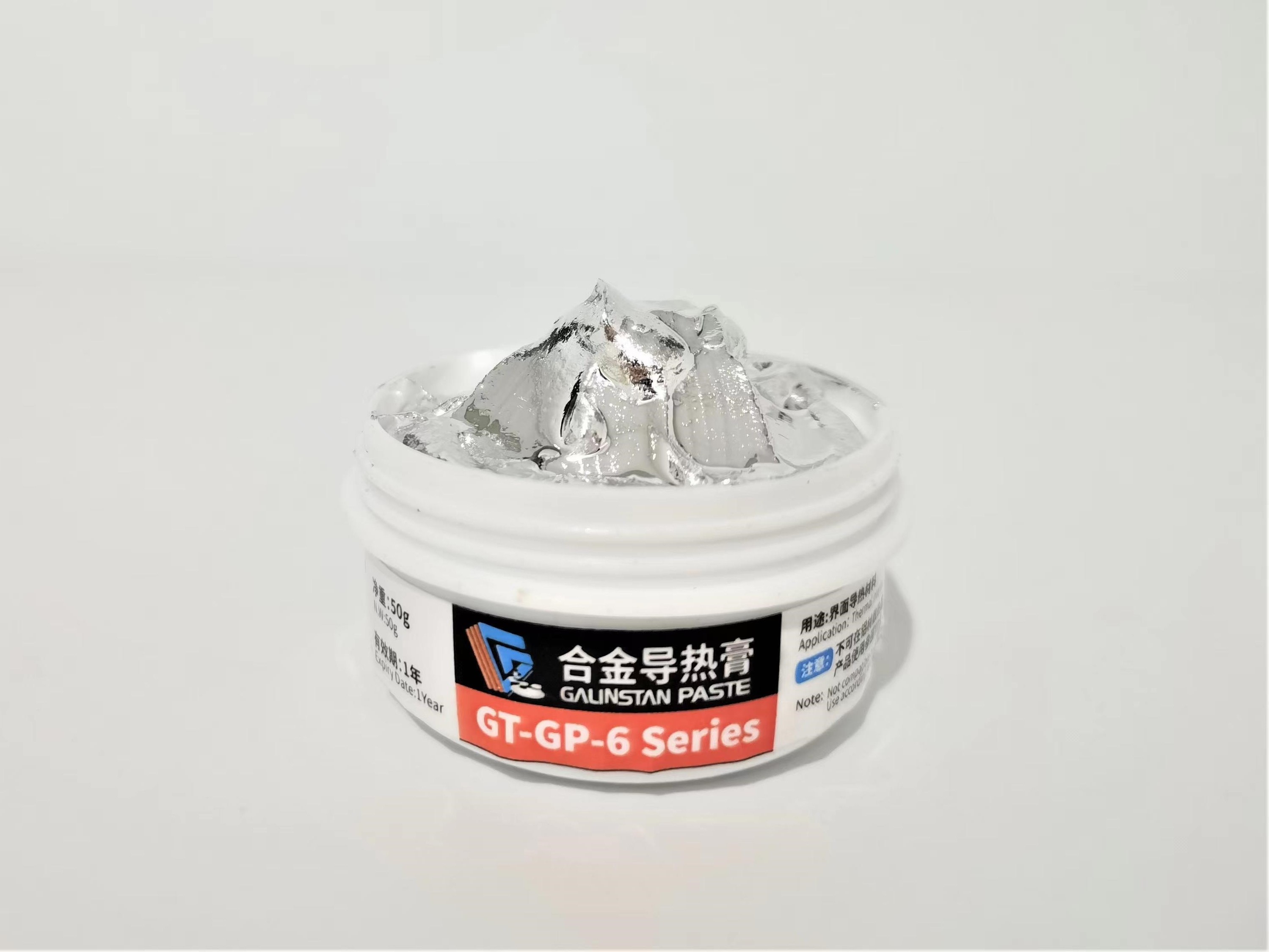 液態(tài)金屬導(dǎo)熱膏、液態(tài)金屬導(dǎo)熱液